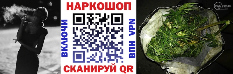 Купить ГАШ ТГК Мефедрон МАРИХУАНА Alpha PVP Галлюциногенные грибы Почеп