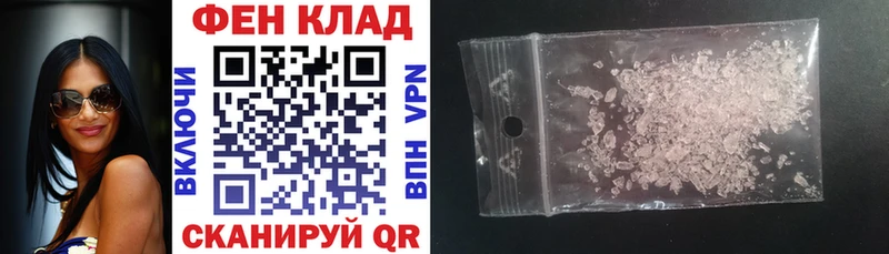 АМФ 97%  Купить закладки  Почеп 