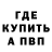 МЕТАДОН VHQ Roman Kondrat