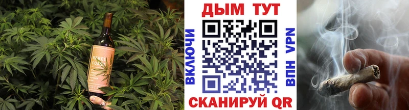 Печенье с ТГК конопля Купить Почеп