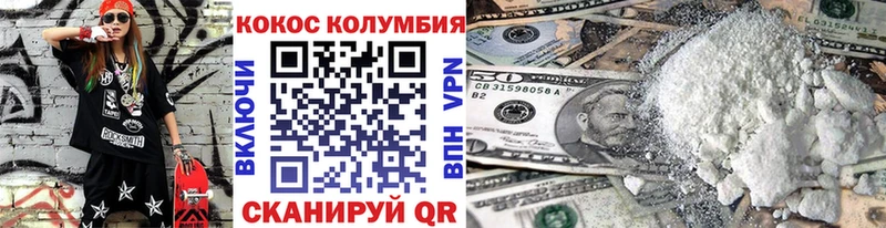 Купить  Почеп  КОКАИН 99% 