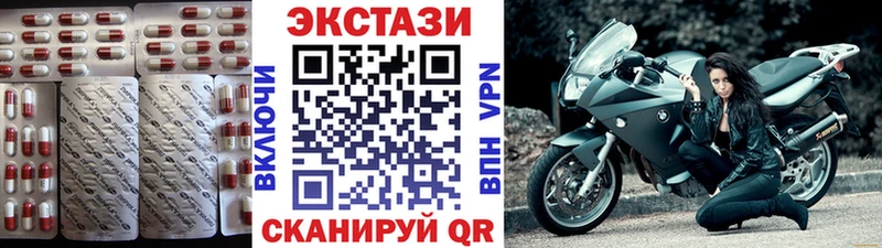 Купить  Почеп  Ecstasy 280мг 