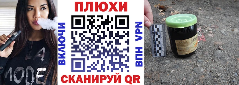 Купить закладки  Почеп  Гашиш hashish 