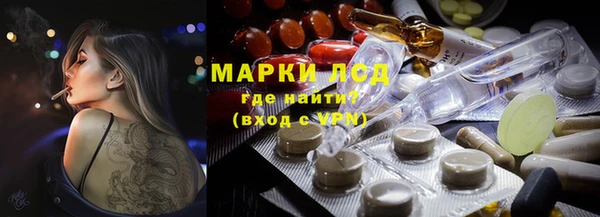 трава Краснотурьинск