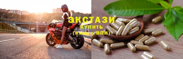 меф VHQ Куйбышев