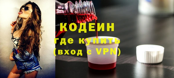 марки lsd Кулебаки
