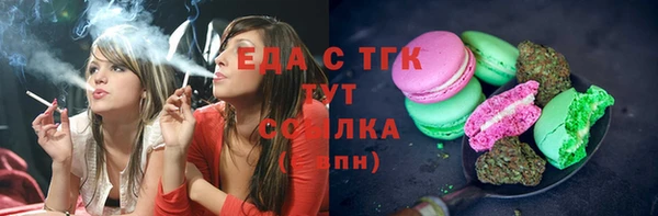 меф VHQ Куйбышев