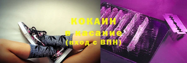 меф VHQ Куйбышев