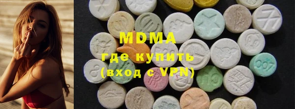 марки lsd Кулебаки