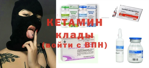 меф VHQ Куйбышев