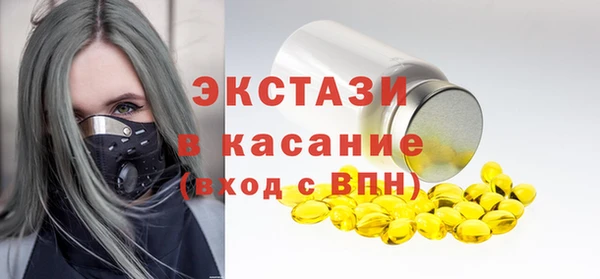 меф VHQ Куйбышев