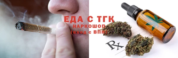 марки lsd Кулебаки