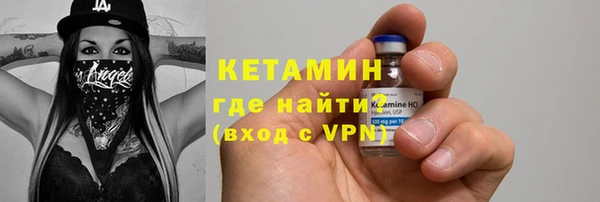 меф VHQ Куйбышев