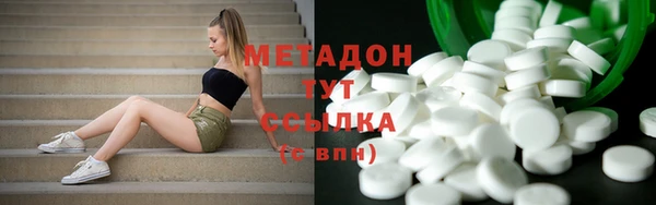 трава Краснотурьинск
