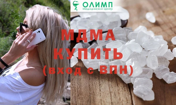 mdma Красноперекопск