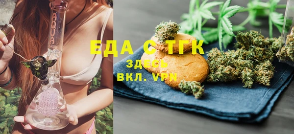 марихуана Кукмор