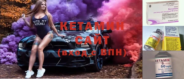 mdma Красноперекопск
