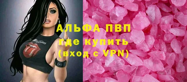 марки lsd Кулебаки