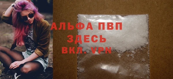 меф VHQ Куйбышев