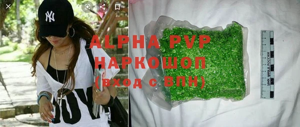 меф VHQ Куйбышев
