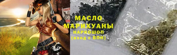 mdma Красноперекопск