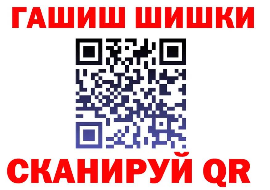 КЕТАМИН VHQ как зайти площадка OMG Почеп