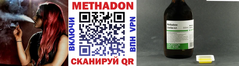 Метадон кристалл Купить закладки Почеп