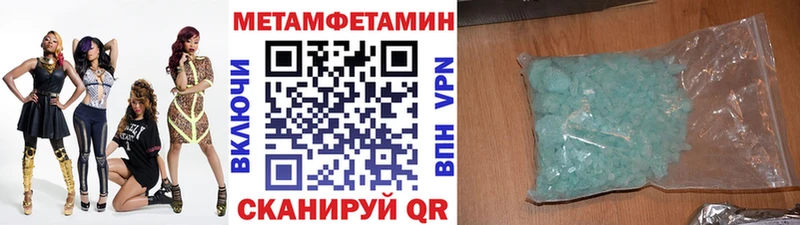 Купить закладки  Почеп  Первитин Декстрометамфетамин 99.9% 