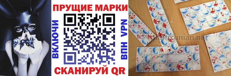 Марки 25I-NBOMe 1500мкг  Купить  Почеп 