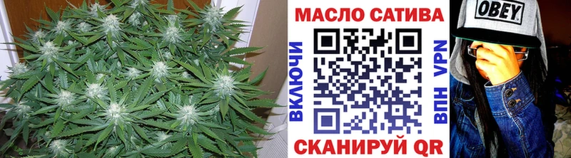 ТГК THC oil Купить где Почеп